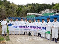 농협강원지역본부 축산농장 방취림 조성