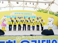 매년 5월 2일은 오리고기 먹는 날