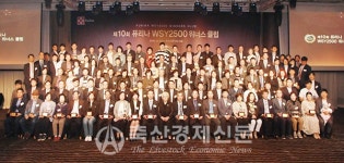 퓨리나 WSY2500 위너스 클럽 10주년 맞아