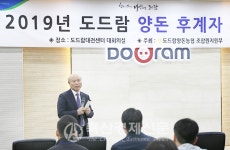 도드람양돈농협, 양돈 후계자 교육 실시