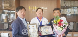 챌린지컵 국제요리경연 금상