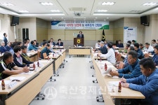 사천축협 대의원 상견례·내부 조직 간담회 개최