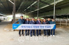 익산군산축협 무허가축사 적법화 총력
