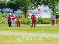 강원한우조공법인 춘천오픈 파크골프 대회