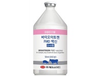 케어사이드, 구제역 상시백신주 선정