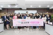 선진포크 포크리에 16기 출범