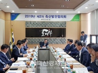 제 2차 축산발전협의회 개최