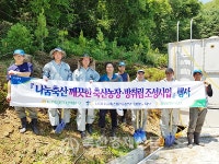 깨끗한 축산농장, 방취림 조성 행사 실시