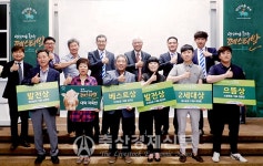 천하제일 제 7회 안성마춤한우 페스티벌 개최