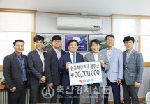 우성사료 한돈혁신센터 건립기금 쾌척