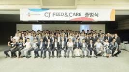 CJ Feed&Care 출범식 개최