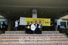 계성양계영농법인, 계란 1000판 기부