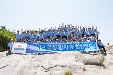 우성사료, 하반기 전략회의 개최