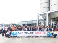 팜스코 TMF 명작 월 1만톤 생산 달성 기념식 개최