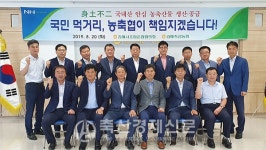 김해시조합운영협의회 개최