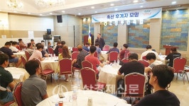 고창부안축협 축산후계자 첫 모임 행사