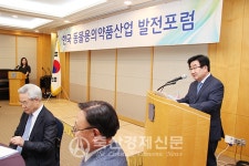 동약협회, 산업발전포럼 개최