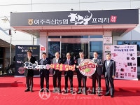 농축협 한우프라자 이미지 통일