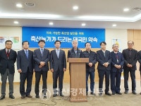 안전한 축산물 공급 약속드립니다