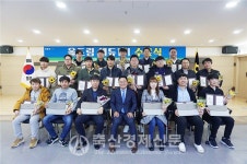 대구경북양돈농협 올드림 에듀 1기 교육 수료식