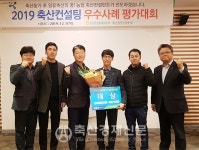 익산군산축협 안균범 계장 대상 수상
