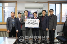줄 잇는 ASF 성금 모금 동참