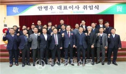 안병우 농협사료 대표, 취임
