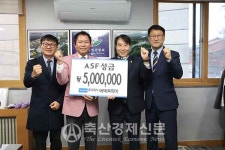 버박코리아 ASF 방역기금 500만원