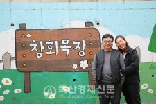 나눔축산 후원농가② 강원 평창 창화농장