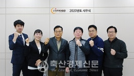 2020년 올해엔 반드시 해내자…각계 시무식