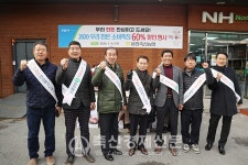 용인축협 한돈 소비촉진 할인 행사 개최