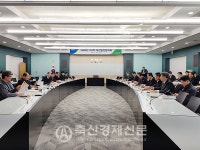 새해 첫 축산발전협의회 개최