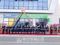 경북대구낙농농협 본점 신축