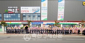 서귀포시축협, 신시가지점 개점