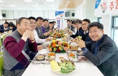 매주 2회 돼지고기 먹는 날
