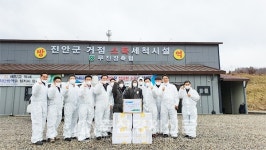농협전북지역본부 축산농장 일제 소독