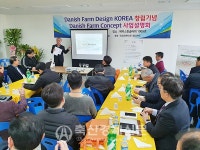 덴마크 양돈농장 설계·기술 전파 기치