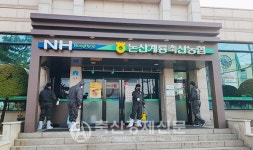 논산계룡축협, 코로나 19 방역 구슬땀