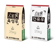 천하제일사료, 렛츠스트롱