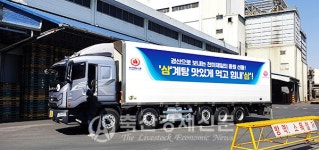 천하제일 한마음·한뜻으로 코로나 이겨내자