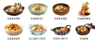 [축산 바로 알리기] 국내 대표 보양식은 단연 토종닭