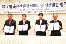 축산회관 건립 이전 무산