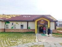 양봉산업의 가치를 높인다 (상)꿀벌마을 테마전시관