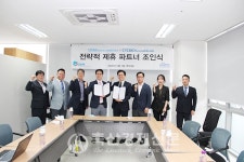 씨티씨바이오애니멀헬스-디에스엠뉴트리션코리아