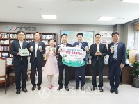 NH농협무역 나눔과 연계 우유 소비촉진