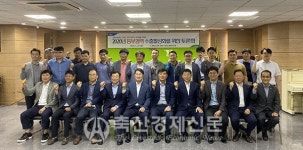 경남지역 농산물 수출활성화 논의