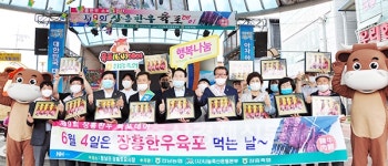 농협전남지역본부,  육포 나눔행사 실시