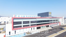 대전충남양돈농협 포크빌 축산물 공판장