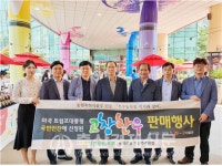 고창부안축협 고창한우 판매행사 개최
