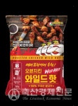 체리부로 오븐치킨 와일드 핫 인기